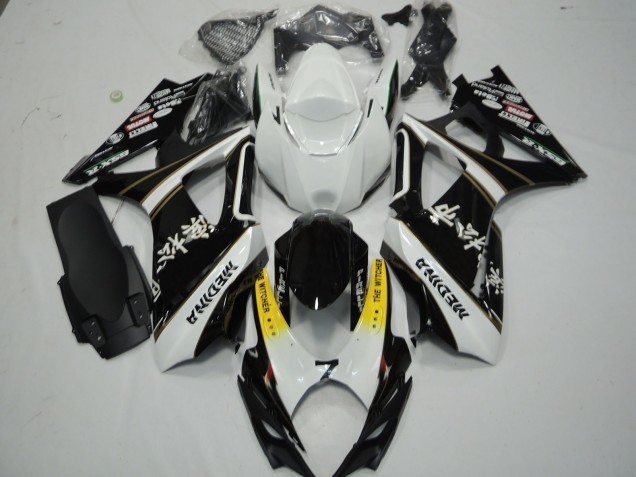 2007-2008 Black and White Suzuki GSXR 1000 Motorcycle Fairing 2007-2008 Black and White Suzuki GSXR 1000 Motorcycle Fairing